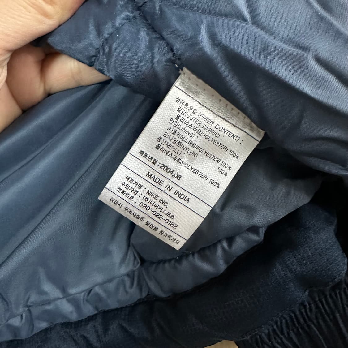 (L) 나이키 코리아 04-06 국대 패딩 자켓 상품이미지6