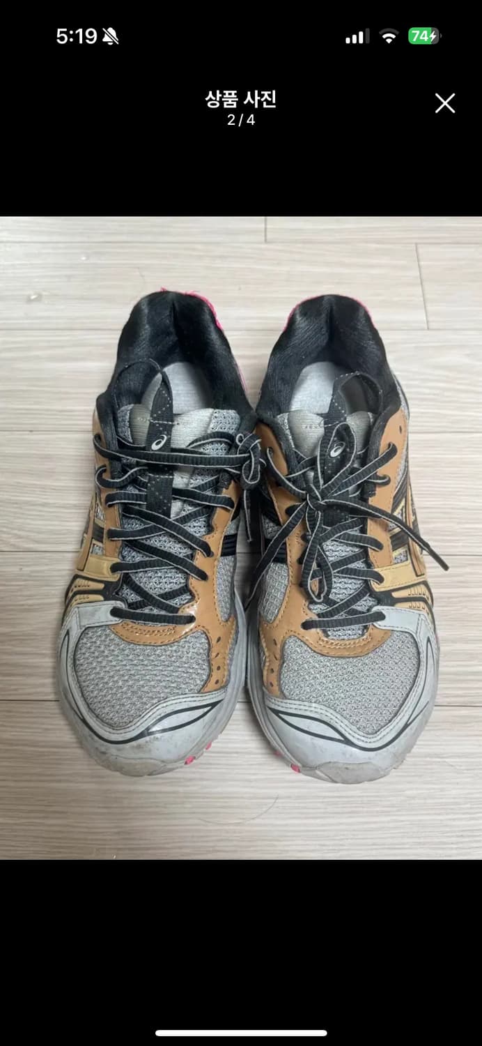 젤카야노14 키코 핑크 255 상품이미지1