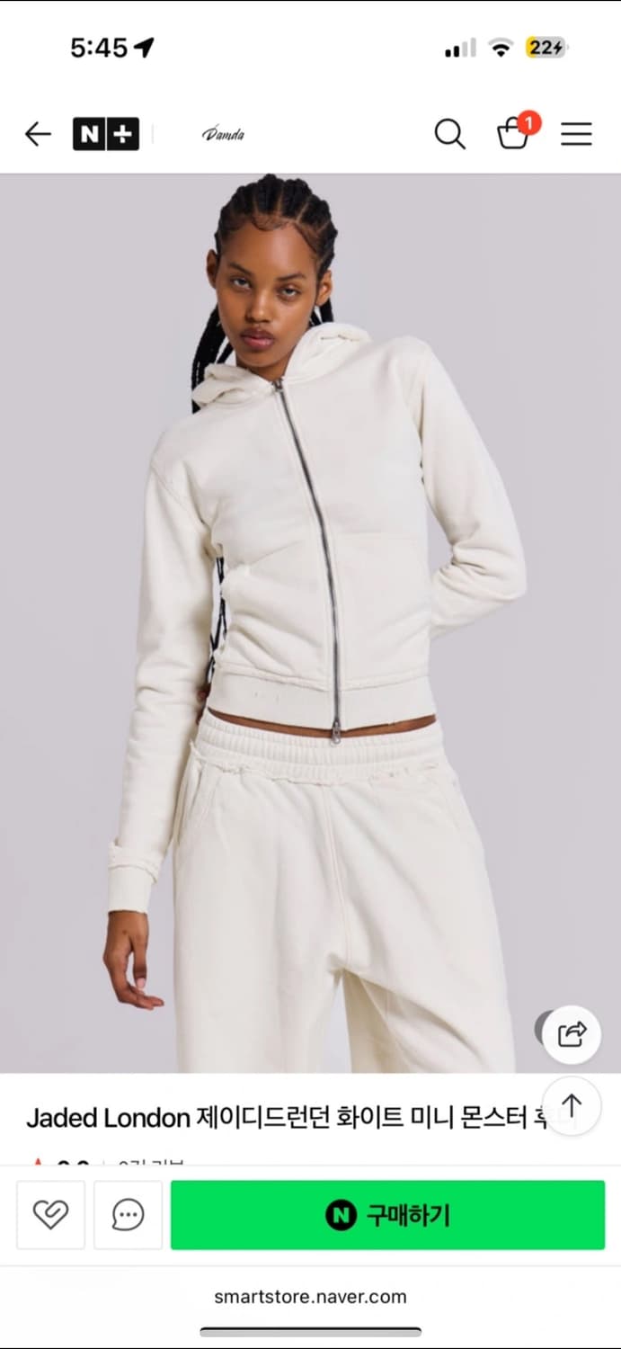 Jaded London 미니 몬스터 집업 후드, 배기 조거 새상품(사이즈 상품이미지2