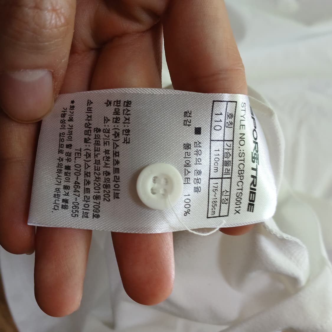 미사용 스포츠트라이브 카라티 원단 고급짐 상품이미지6