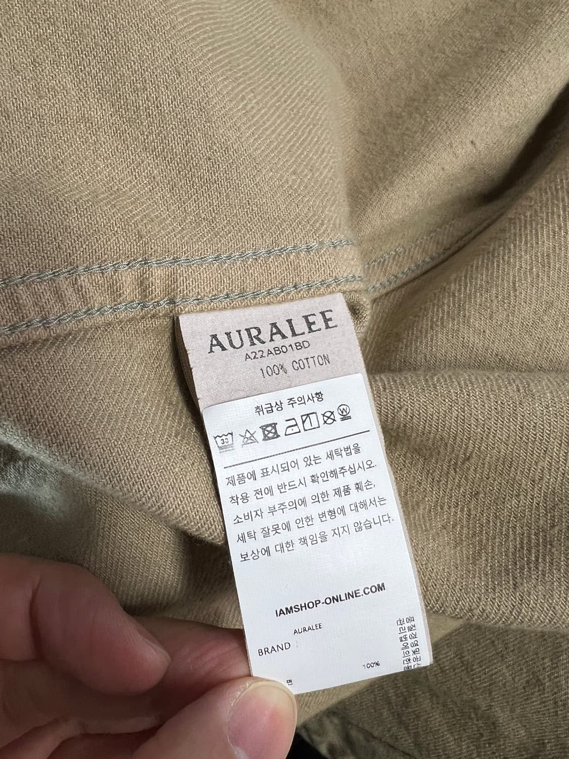 오라리 22aw 보타니컬 셀비지 데님셔츠 네츄럴 브라운 상품이미지4