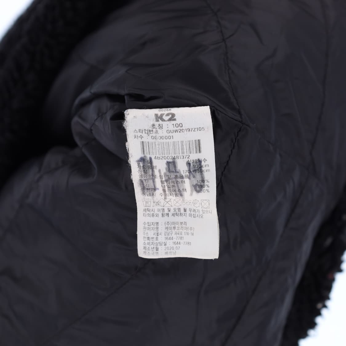 100 K2 케이투 플리스 패딩 후드 자켓 N7224 상품이미지5