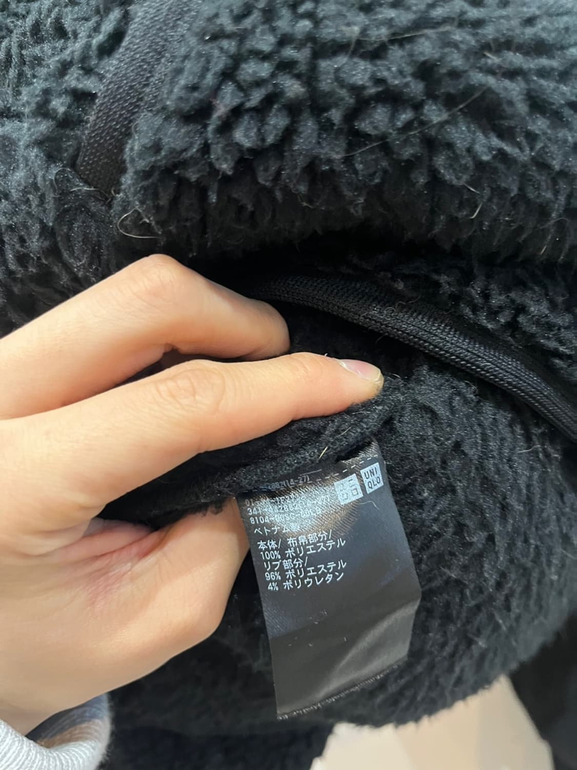 유니클로 화이트마운티니어링 플리스 자켓 L 상품이미지4