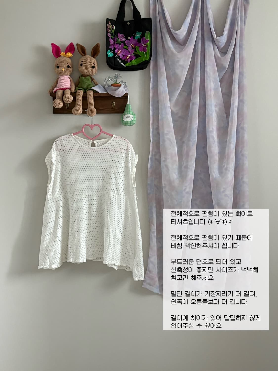 화이트 펀칭 티셔츠 상품이미지1