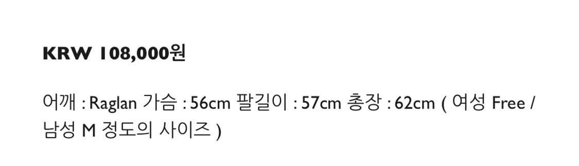 케미컬스포츠 카위자밀 스타 마원 상품이미지5