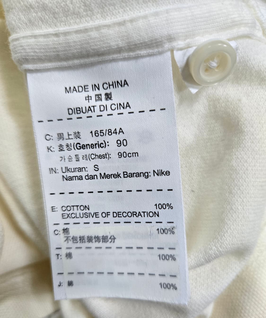 나이키 반팔티 PK 반팔티 90 상품이미지8