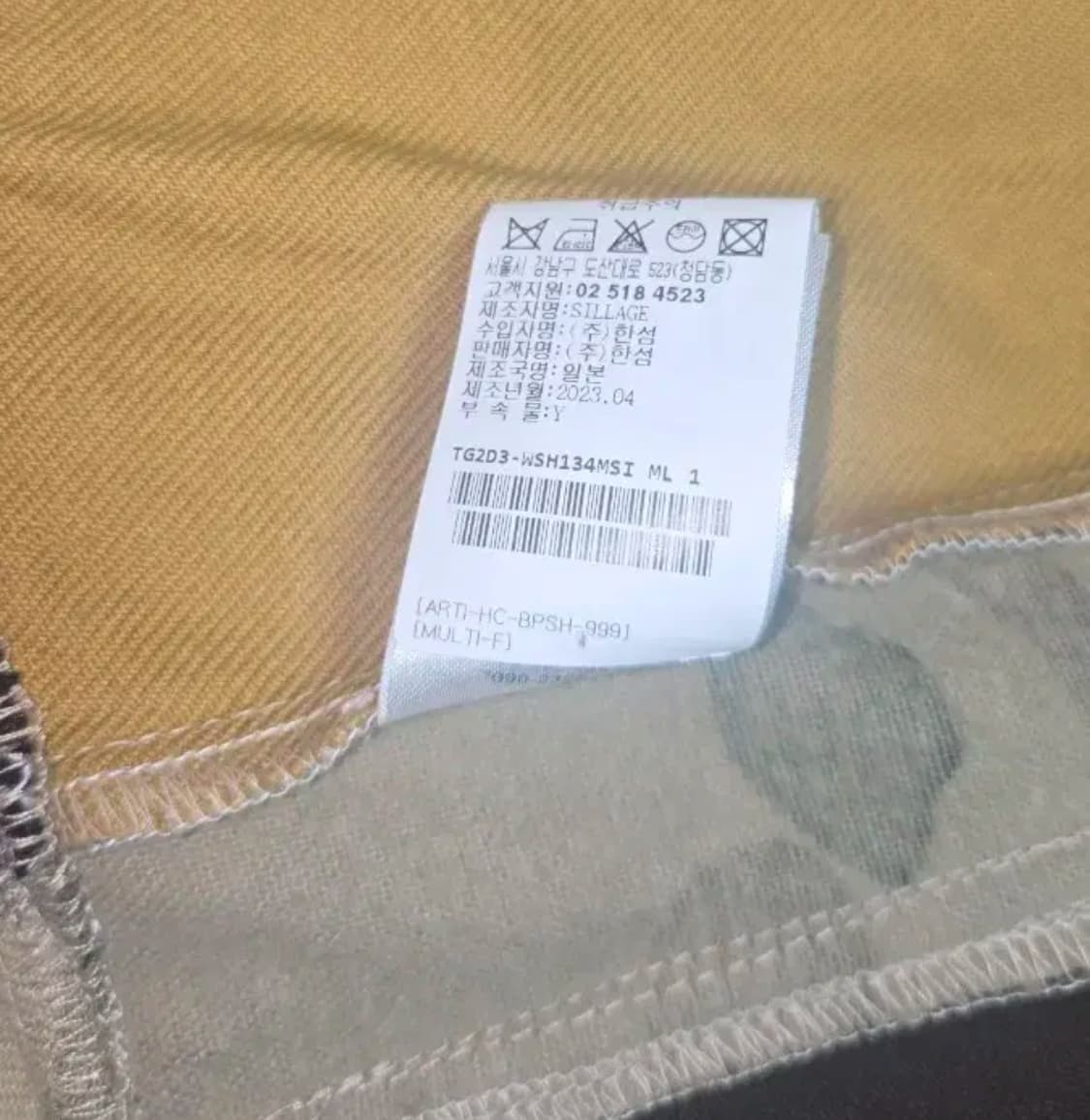 실라주 자켓 상품이미지4