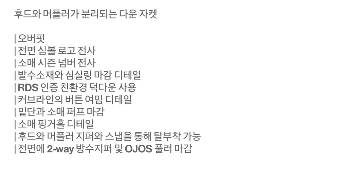 OJOS Detachable Muffler Down Jacket 상품이미지8