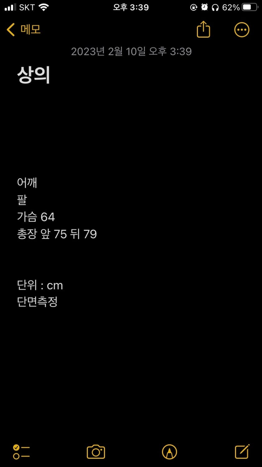 노스페이스 리코 퍼포먼스 쉘 고어텍스 바람막이 자켓 상품이미지8