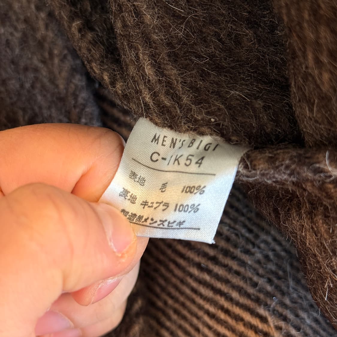 ~ xl 추천 맨즈 비기 by 타케오 키쿠치 헤어리 원단 오버사이즈 코트 상품이미지8