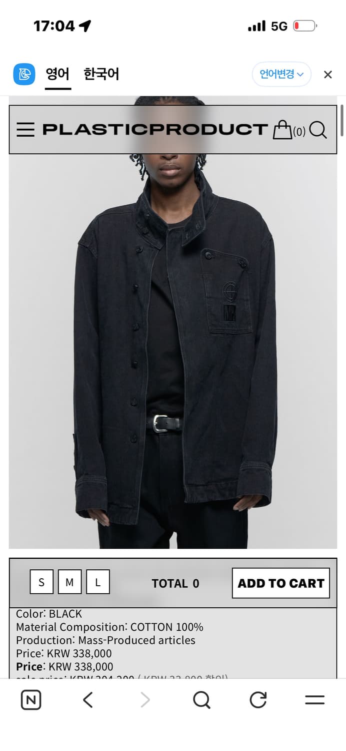Plastic product Trapezoid jacket 상품이미지1