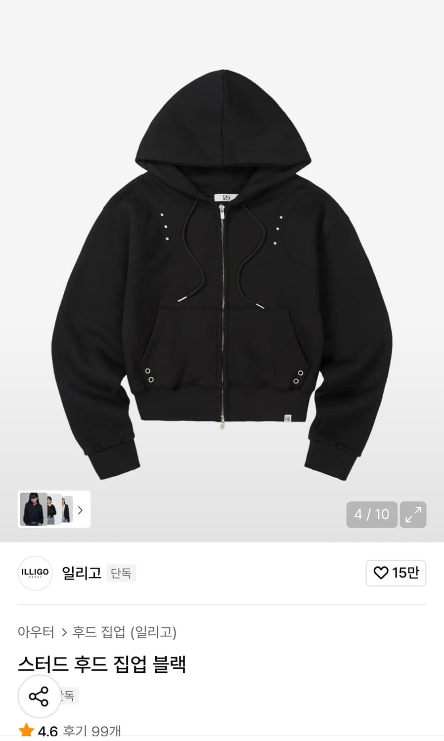 일리고 스터드 후드집업 상품이미지1