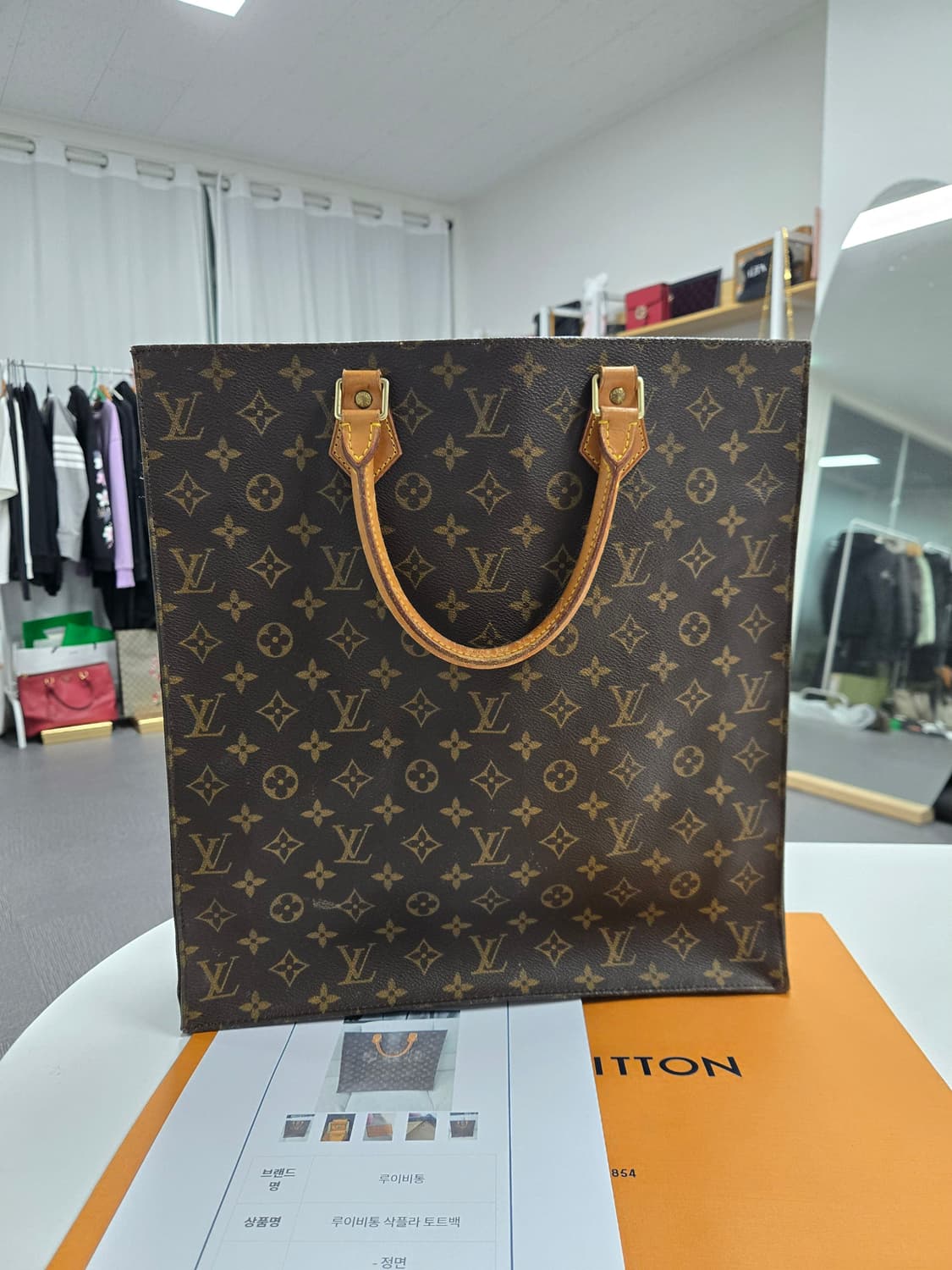 [50%세일] 루이비통 삭플라 토트백 상품이미지2