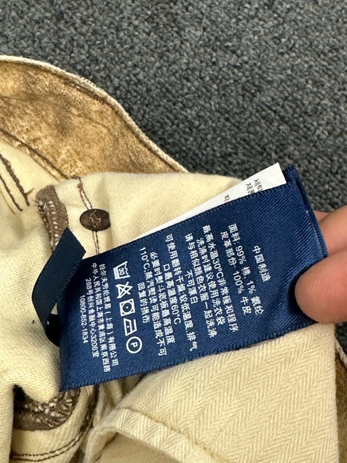 29)Ralph Lauren 빈티지 워싱 여성 데님 팬츠 상품이미지4