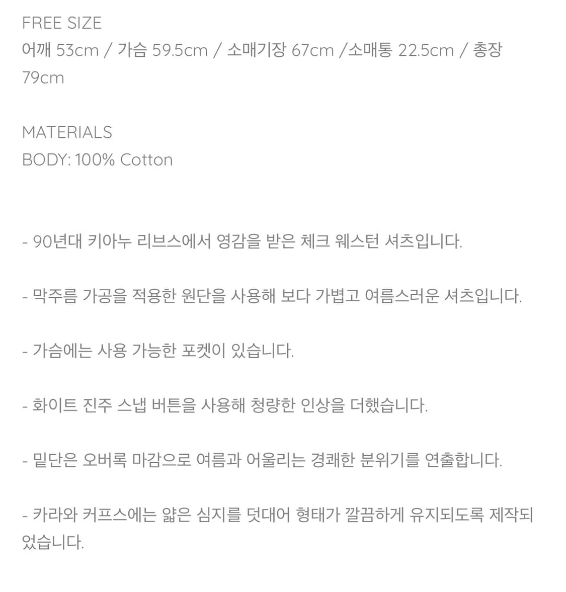 (중고) moomyung 키아누 체크 웨스턴 셔츠 26년 상품이미지2