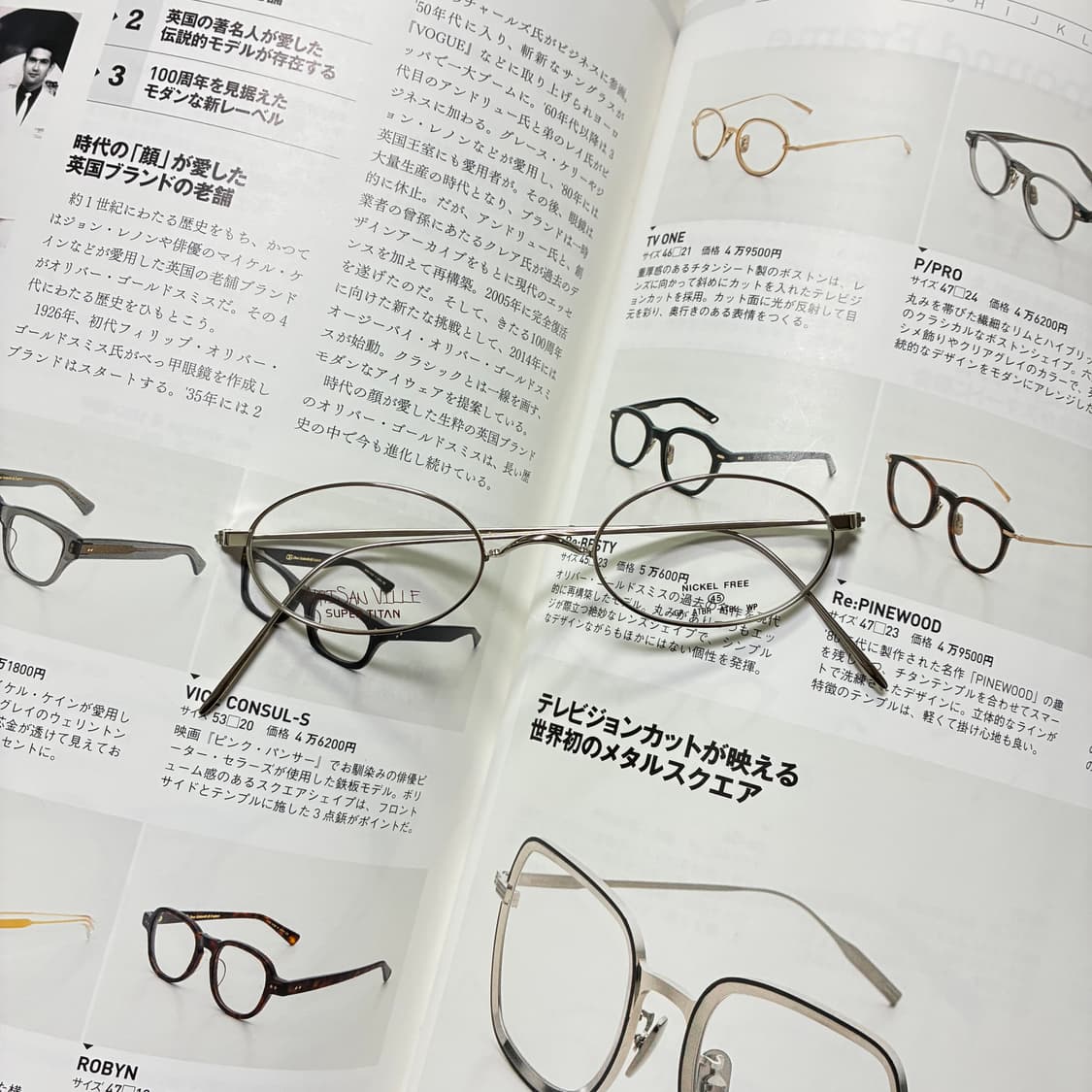 일본 제작 실버 티타늄 새들브릿지 안경 상품이미지1