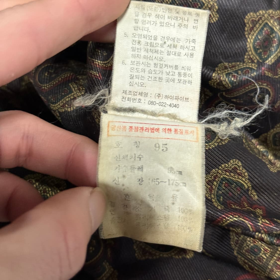 VTG 빈티지 100% 소가죽 리얼레더 싱글 블루종 자켓 상품이미지7