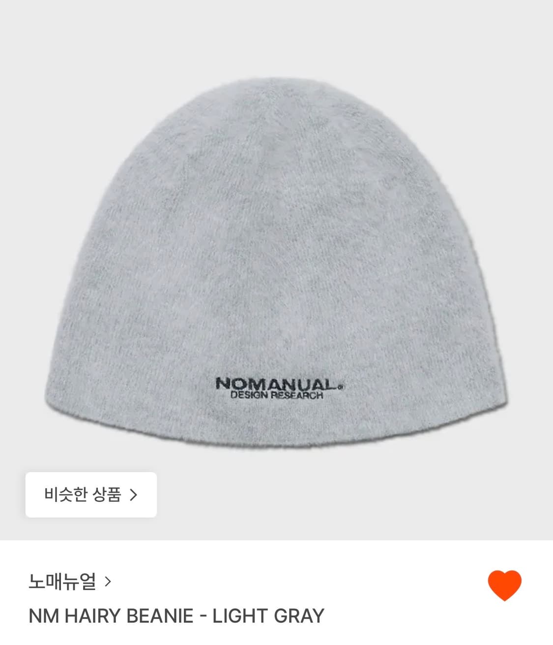 노메뉴얼 비니 상품이미지1