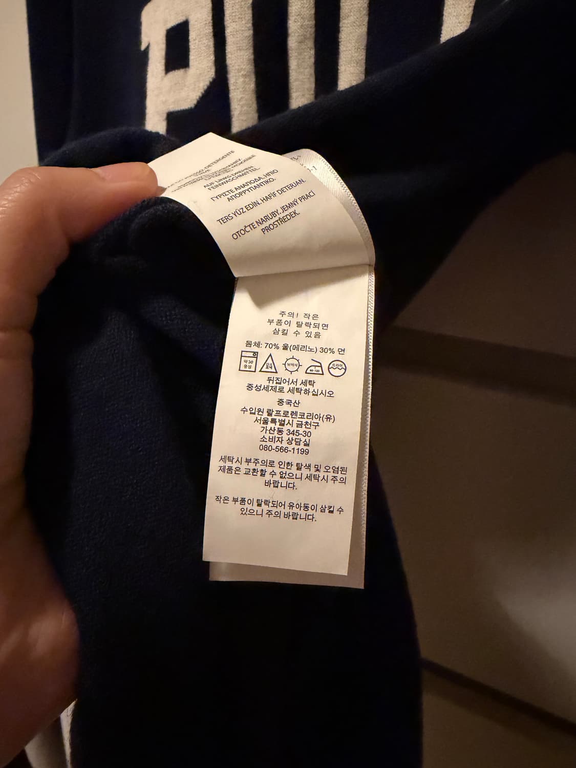 폴로 랄프로렌 니트 원피스 상품이미지5