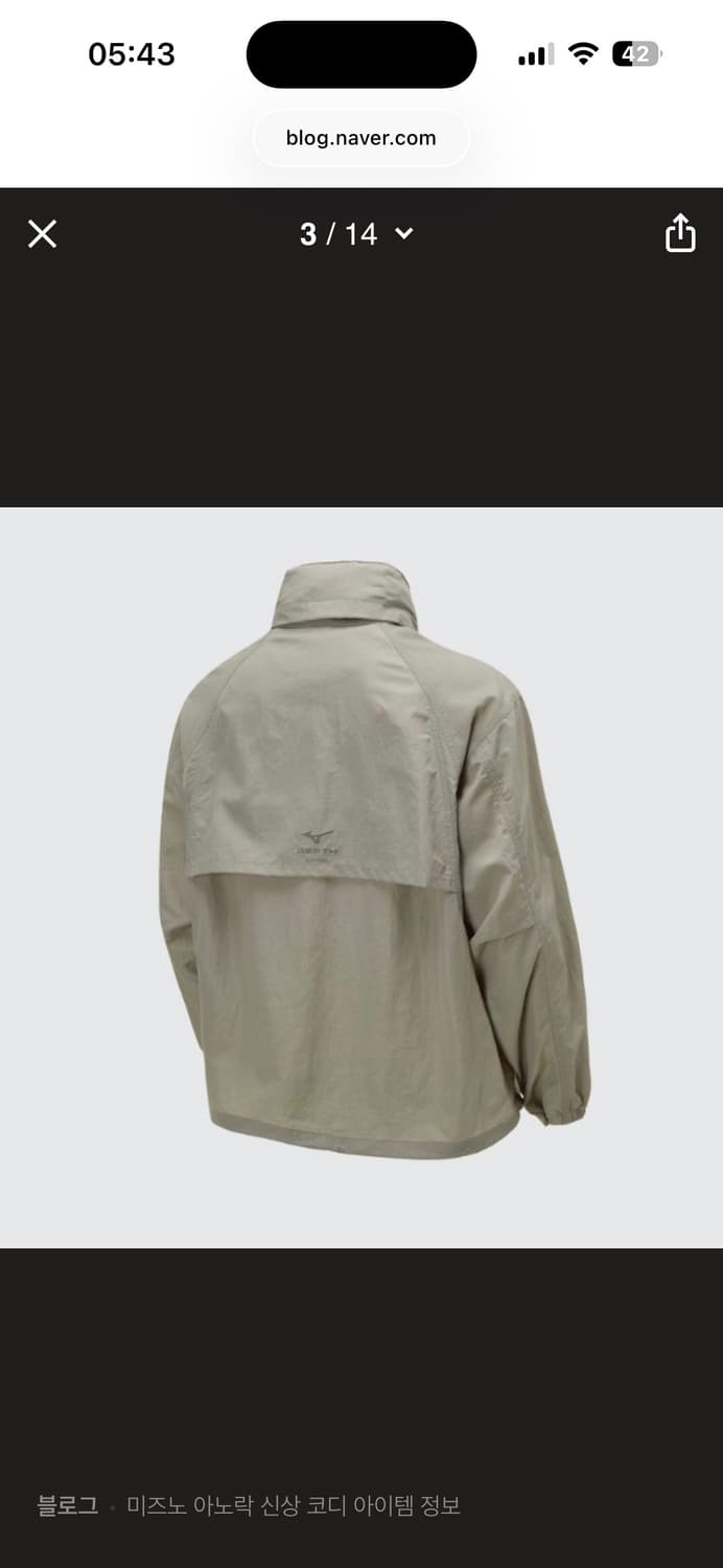 한정판) 새상품 미즈노 일 꼬르소 아노락 바람막이 베이지 00M 새상품 상품이미지2