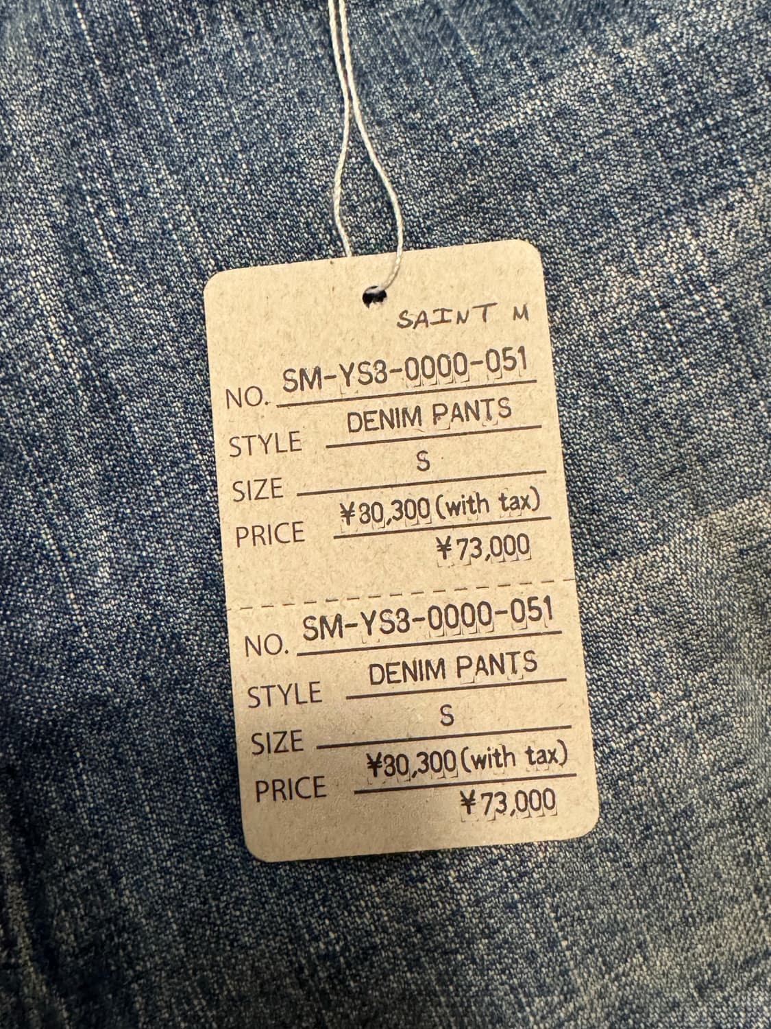 세인트미카엘 데님페인터 S 상품이미지4