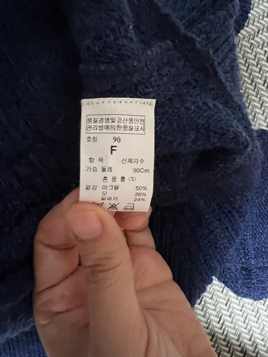 한섬 SJSJ 블루 가디건 정품 상품이미지4