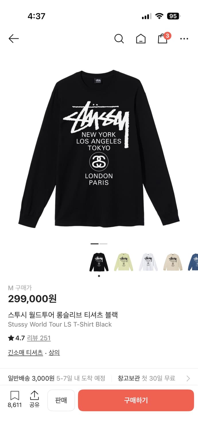 스투시 월드투어 롱슬리브 셔츠 상품이미지1