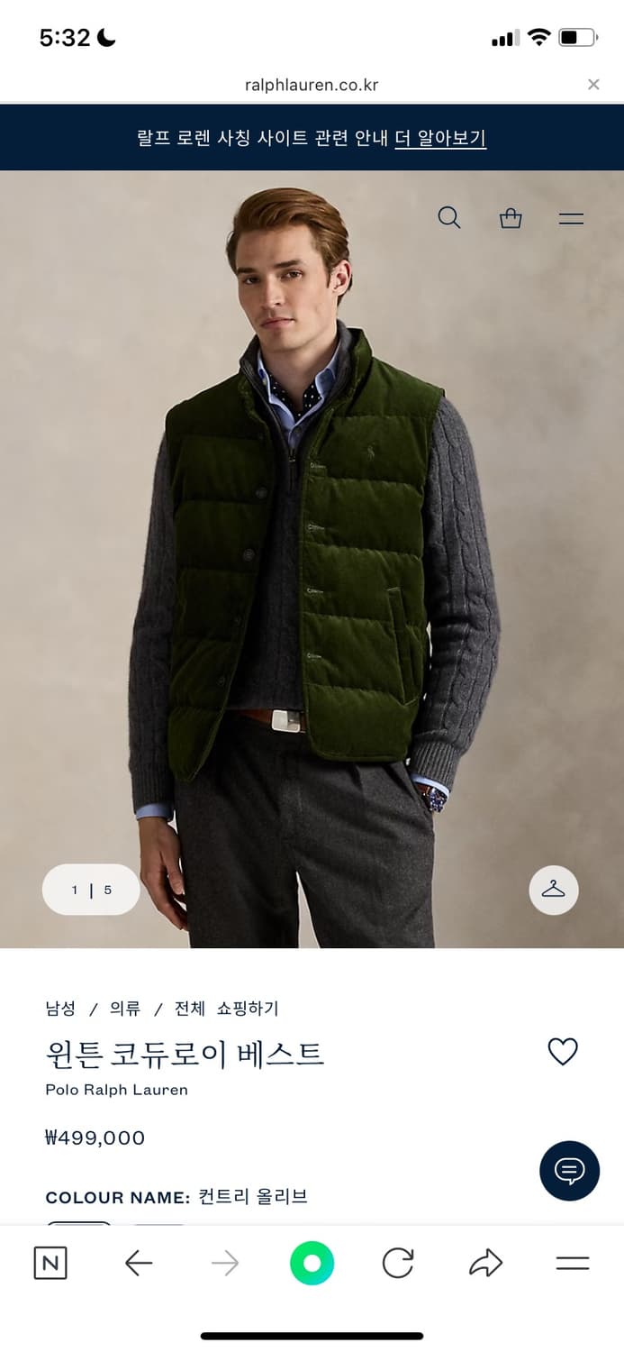 폴로 윈튼 코듀로이 조끼 상품이미지7