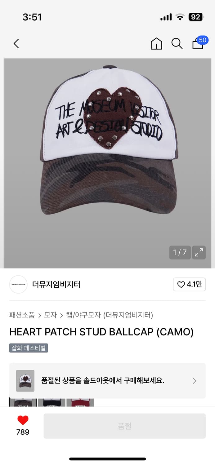 더뮤지엄비지터 STUD BALLCAP [원가_78000] 상품이미지8