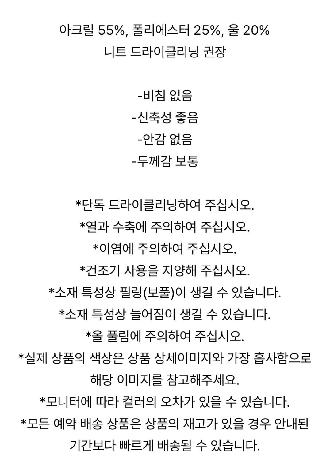 마뗑킴 니트집업 상품이미지3