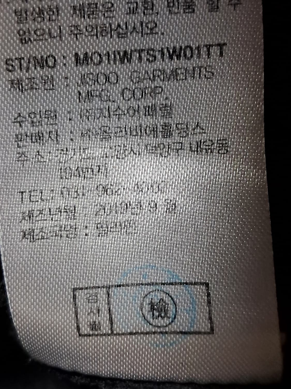 테이트 여성 맨투맨 88 상품이미지10