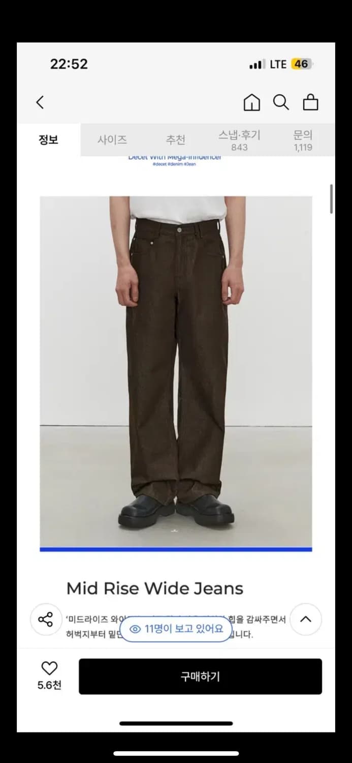 데케트 와이드 데님팬츠 브라운 34 상품이미지2