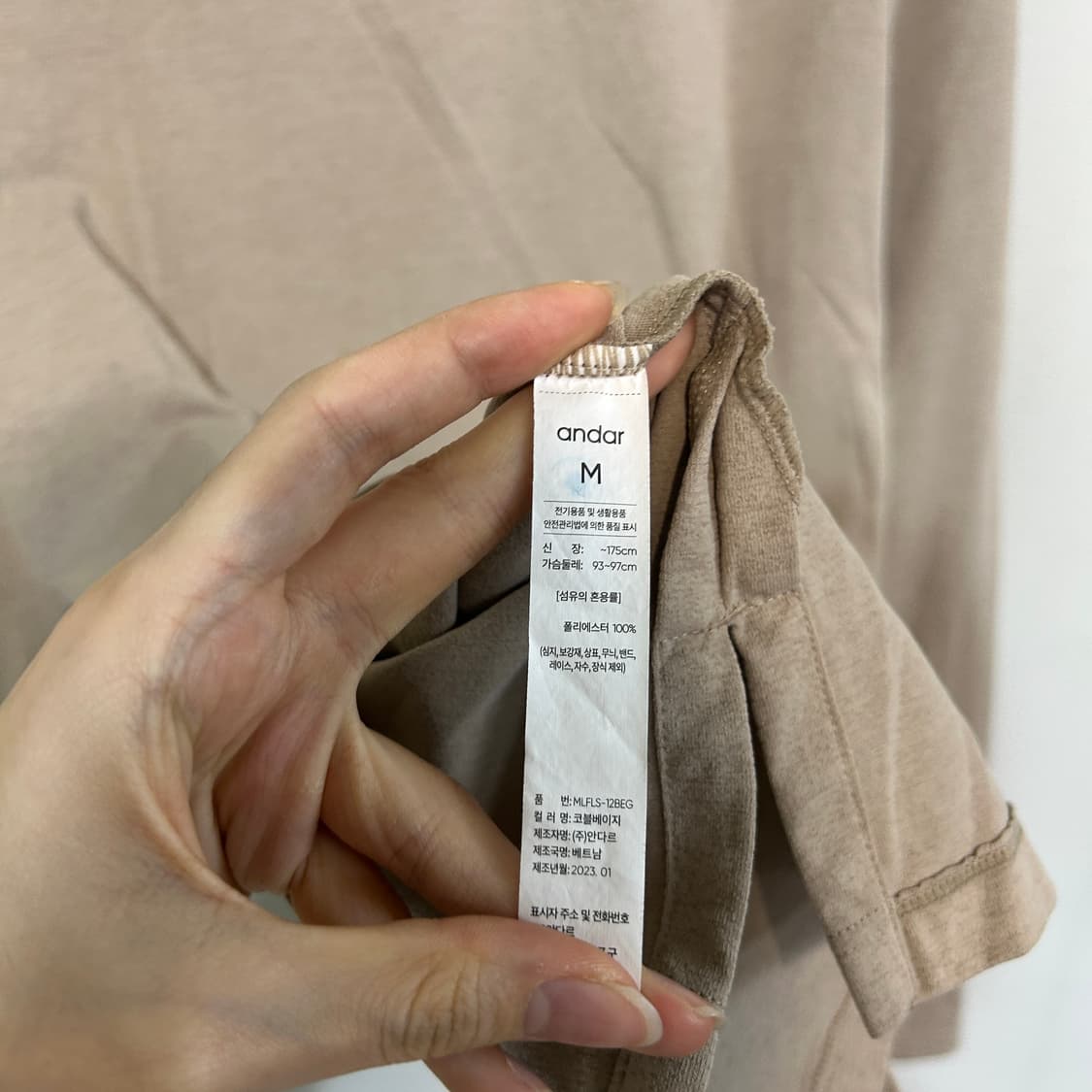 안다르 남성 티셔츠 M 상태최상 베이지 상품이미지4