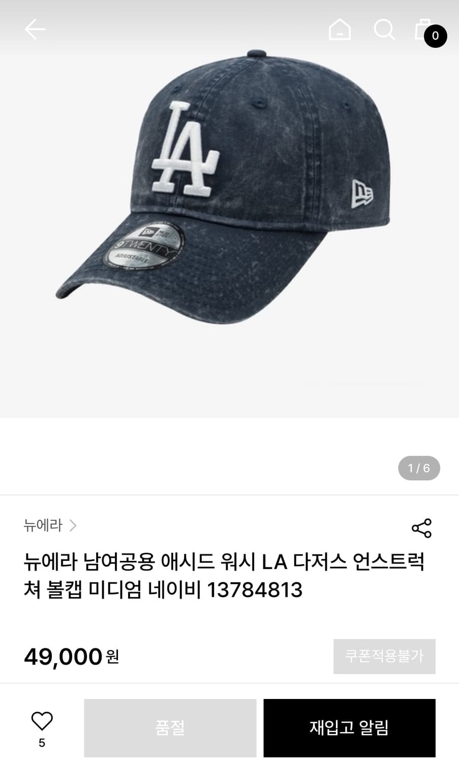 뉴에라 9twenty 애시드워시 언스트럭쳐 캡모자 빈티지 디자인 캡모자 상품이미지2