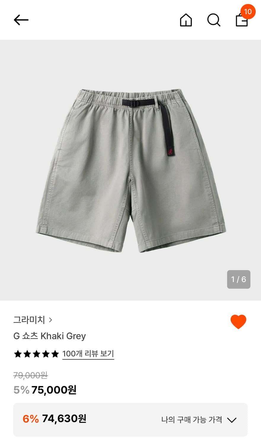 그라미치 루즈 테이퍼드 반바지 S 카키 상품이미지1