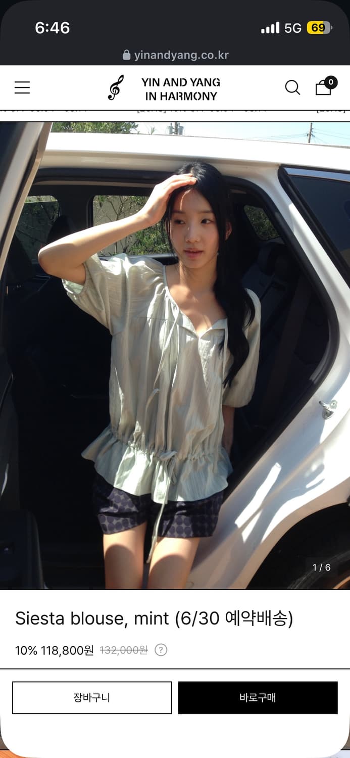 인앤양인하모니 블라우스 민트 상품이미지1