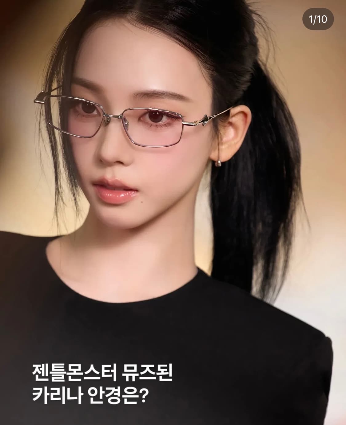 젠틀몬스터 아토믹 02 미오픈 새상품 상품이미지1