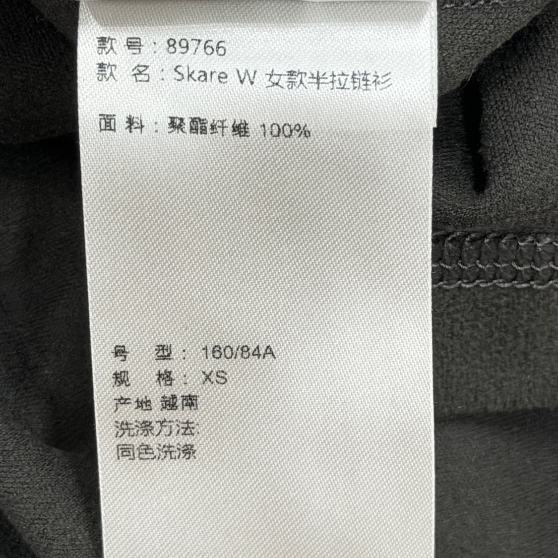 피엘라벤 우먼 스케어 하프집업 다크 그레이 XS 상품이미지6