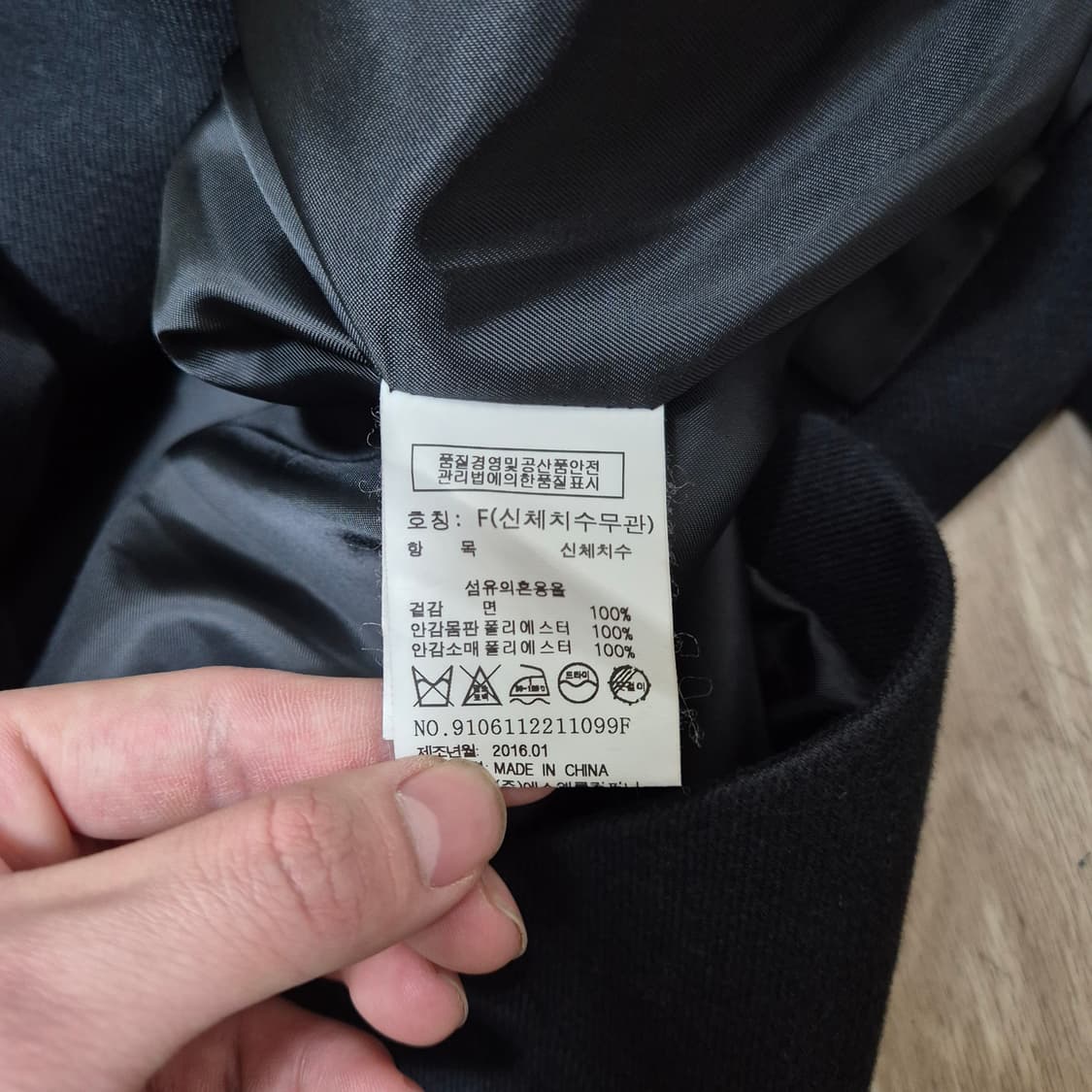 스튜디오 톰보이 여성 코튼 더블 브레스티드 숏코트 F(FREE) 상품이미지5