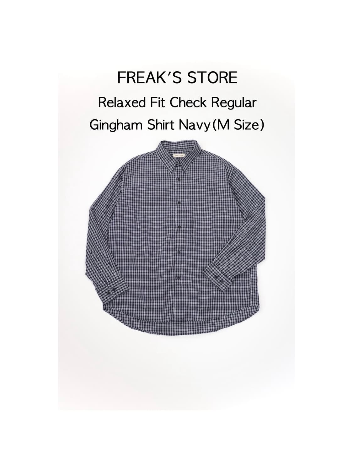 Freak's Store 릴렉스핏 체크 레귤러 깅엄셔츠 네이비 상품이미지1