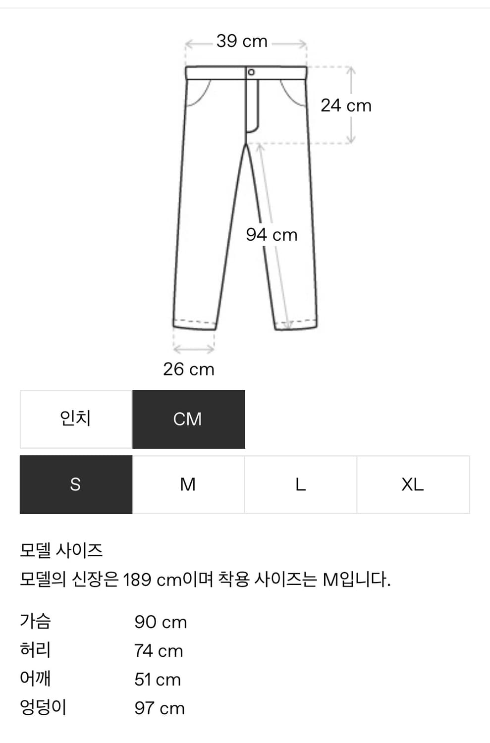 웰던 로우라이즈 데님 팬츠 S사이즈 판매 상품이미지3