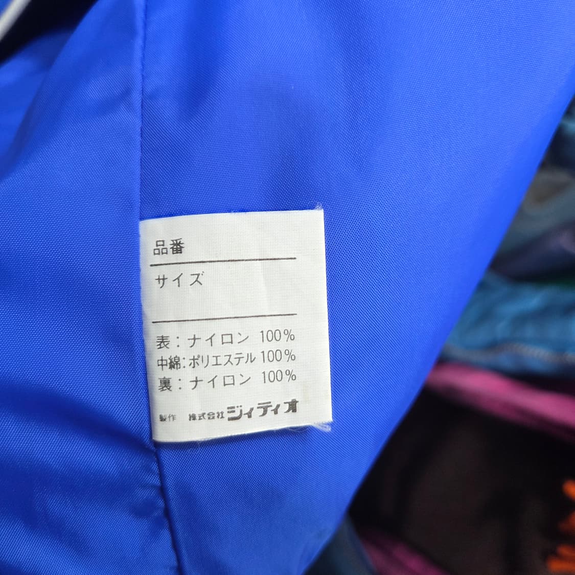 몽클레어 스키라인 패딩 자켓 블루화이트 (레어컬러) 상품이미지3