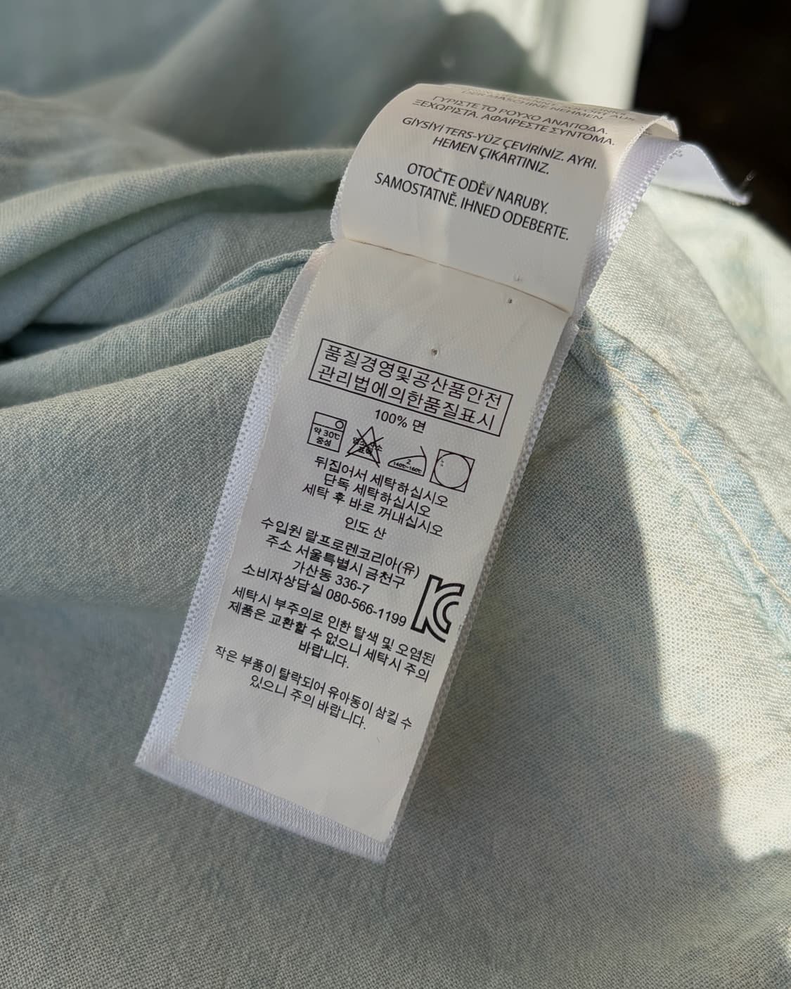 [M]폴로 랄프로렌 성조기 웨스턴 샴브레이 데님 셔츠 상품이미지10