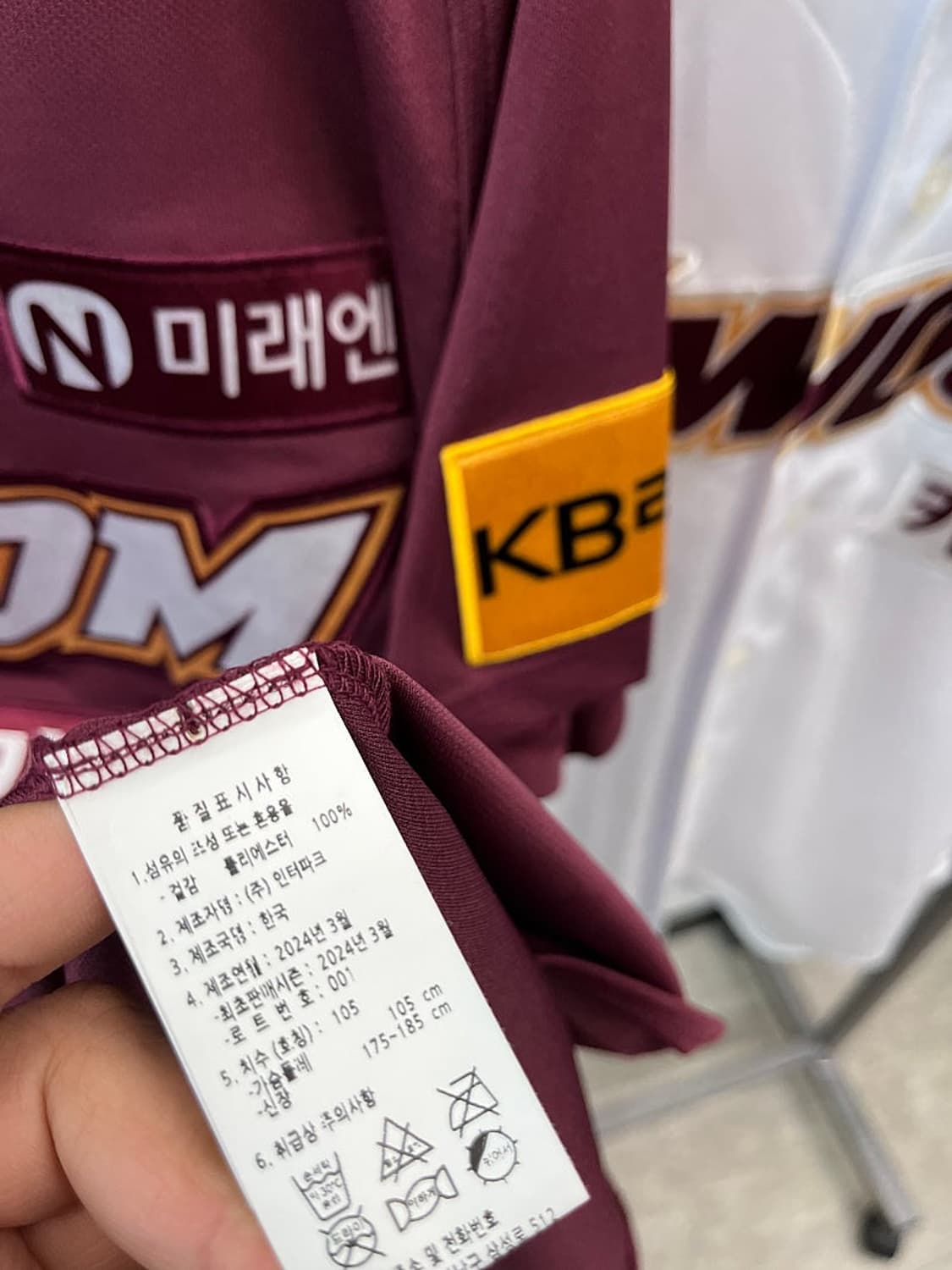 105) 키움 히어로즈 2024 전준표 유니폼  상품이미지6