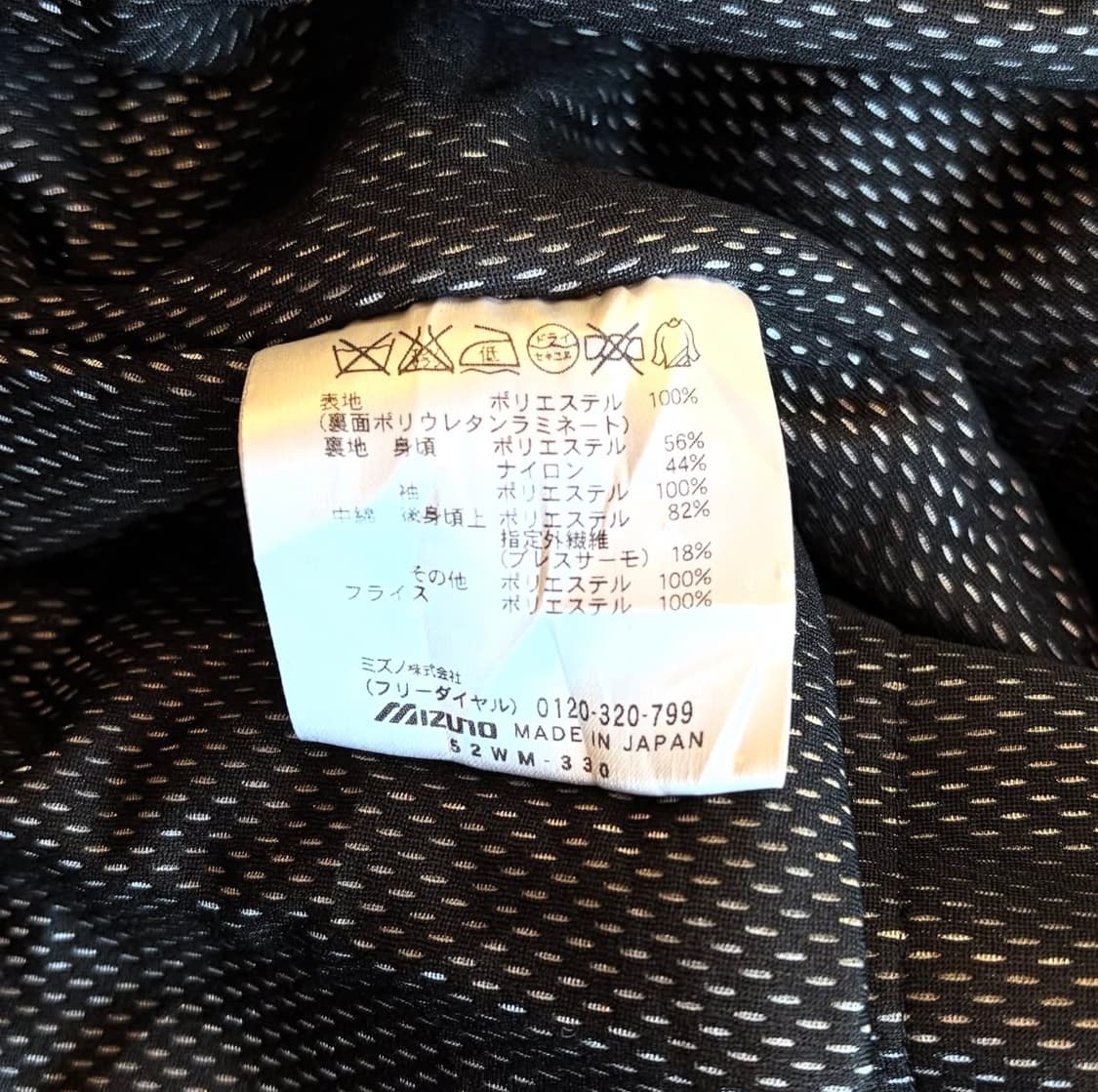 미즈노 베이스볼 팀 봄버 자켓 상품이미지9