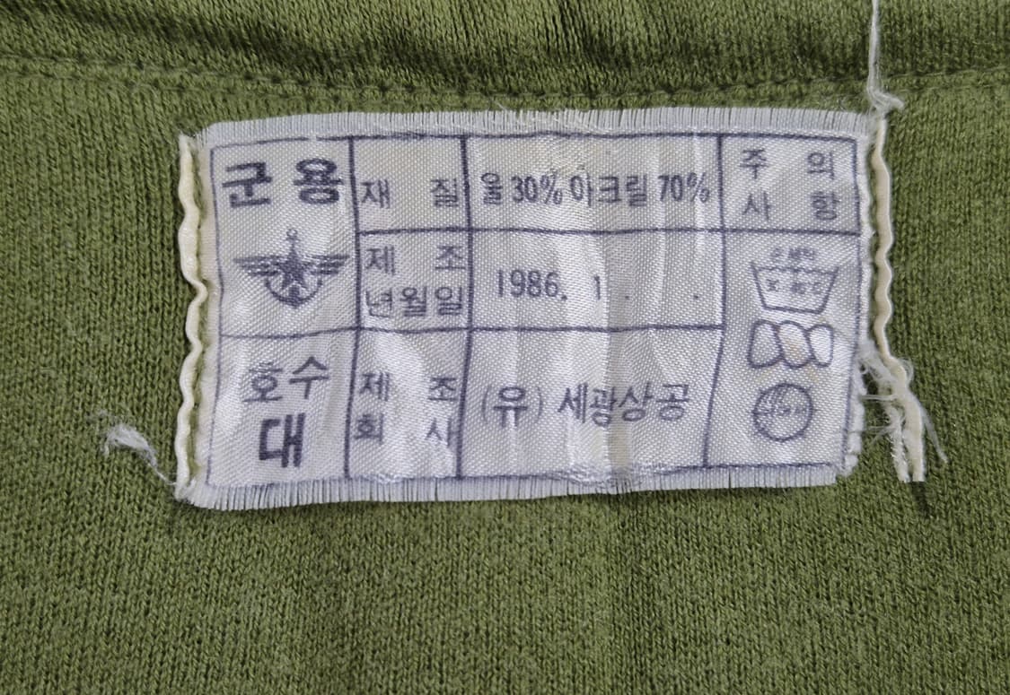 국군 구형 80년대 내복 내의 전투복 세트 (M) 상품이미지7