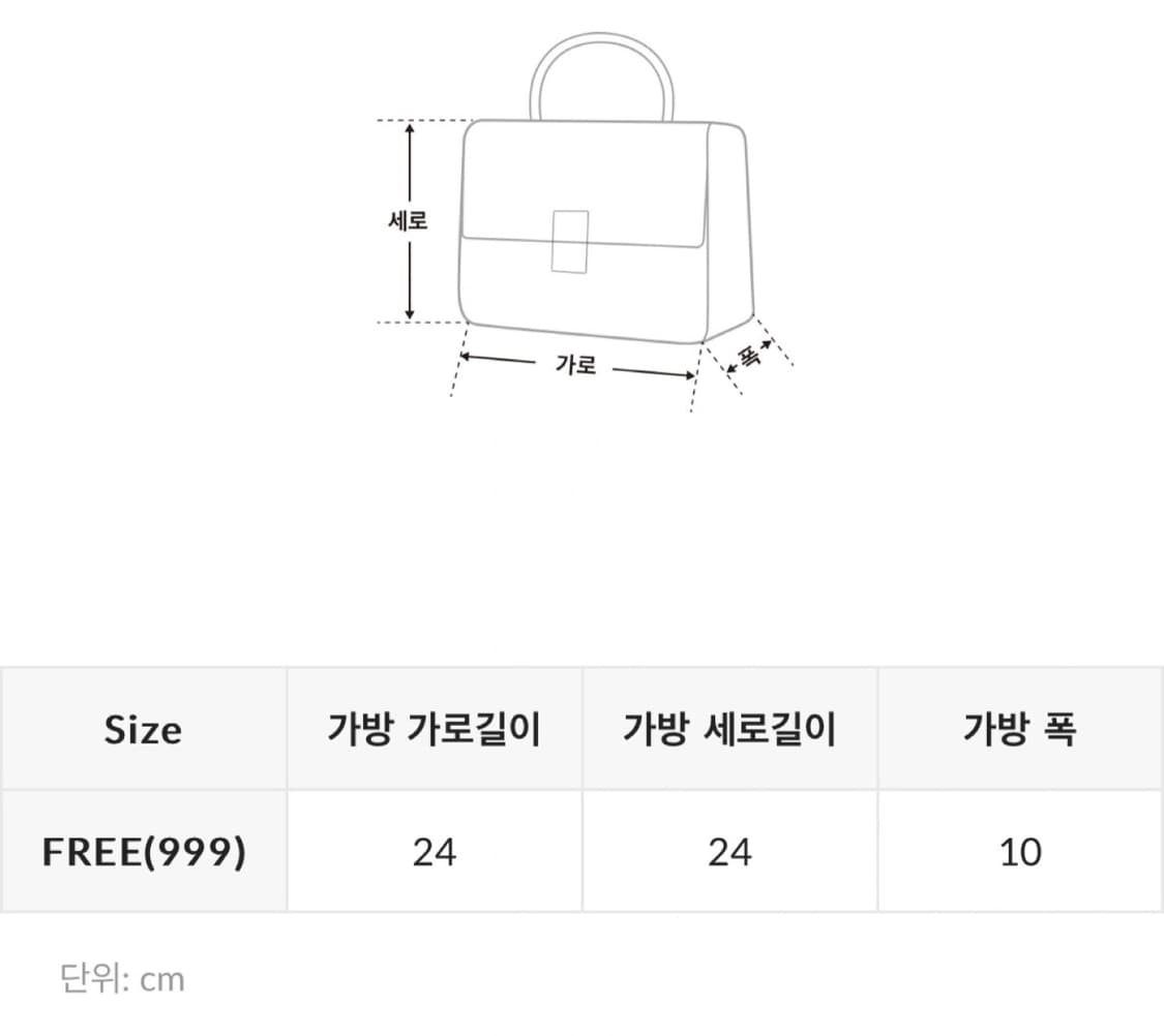 (새제품)스파오X헬로키티 퀄팅 가방 상품이미지10