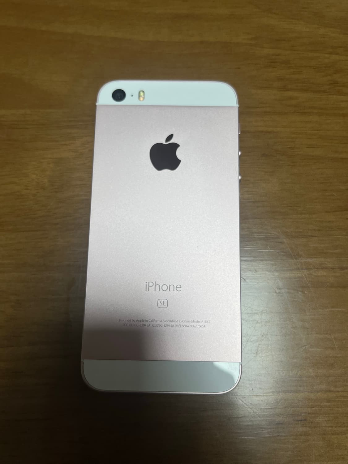 아이폰 SE 로즈골드 64GB 상품이미지1