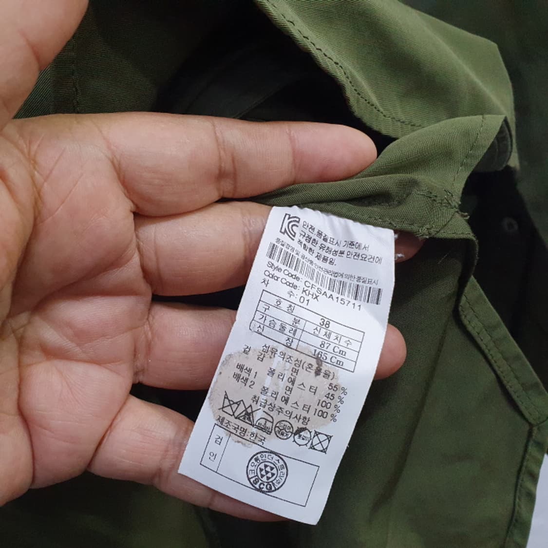 Customellow 셔츠형 자켓(90) 상품이미지4