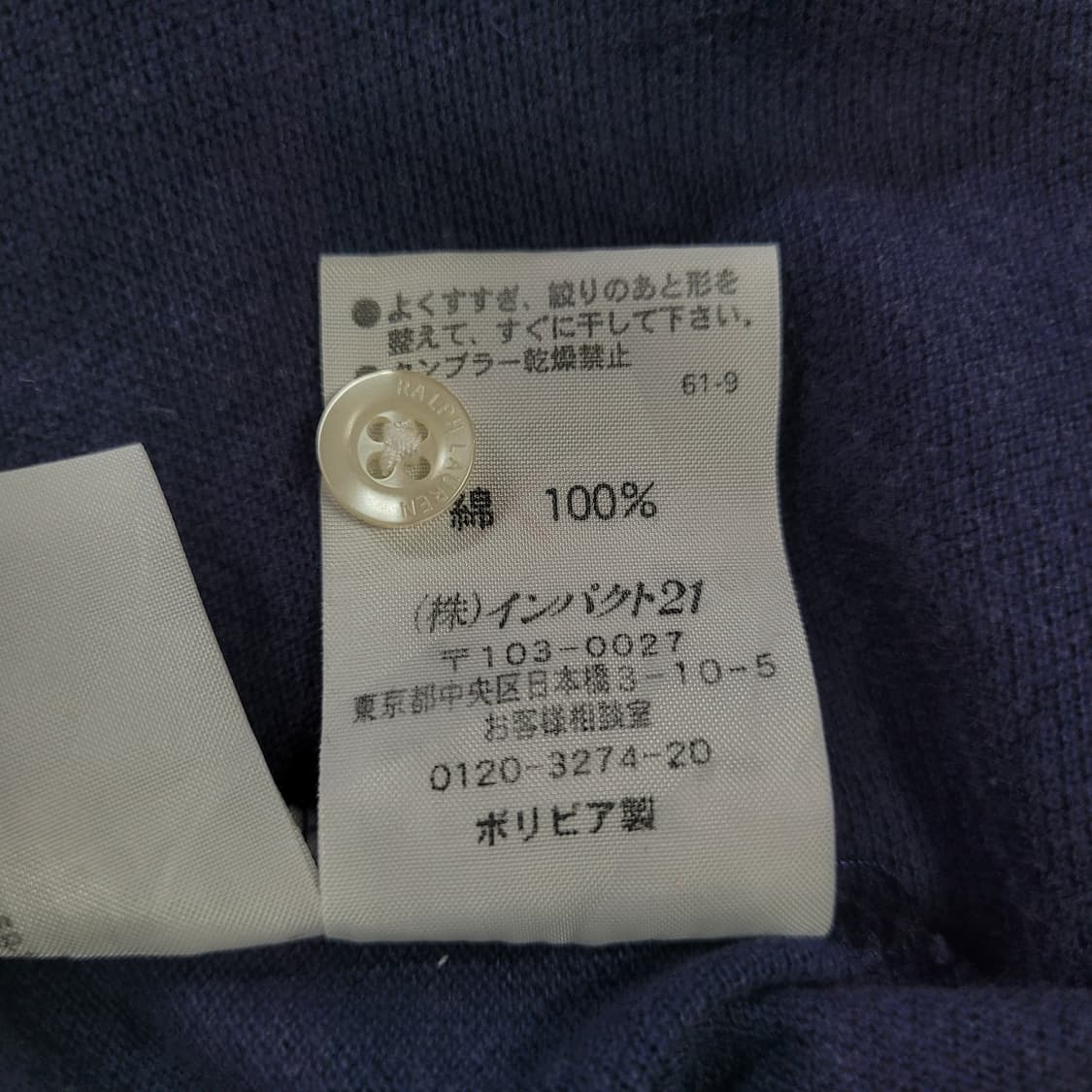 Ralph Lauren 랄프로렌 빈티지 빅포니 자수로고 스키니핏 셔츠  상품이미지6